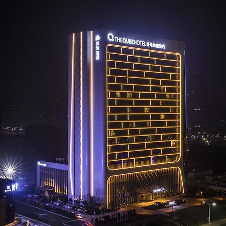 The Qube Hotel Xiangyang Сянъян Экстерьер фото